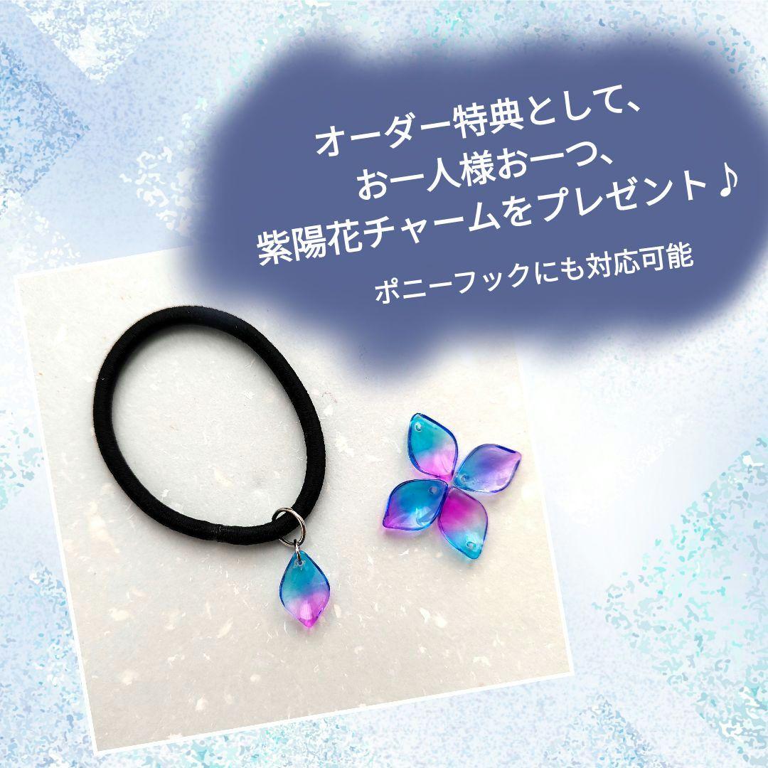 ハンドメイド　レジン　ヘアゴム【2025-06　オーダーメイド】