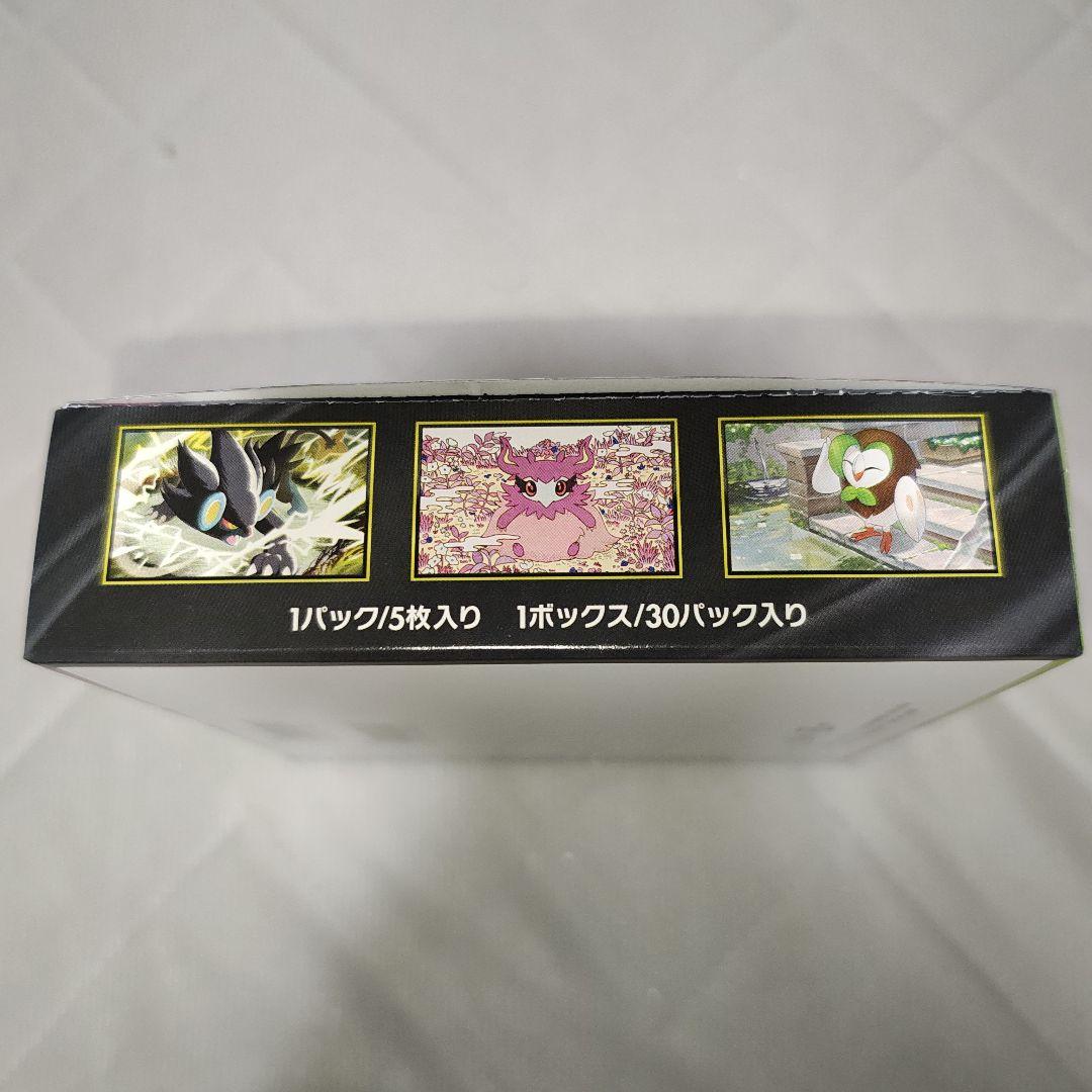 ムニキスゼロ　BOX シュリンク無し　ペリペリあり　ポケモンカードゲーム