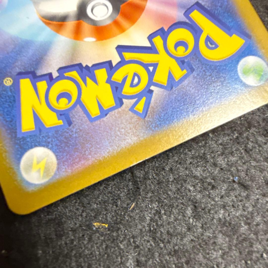 早い者勝ち！　ポケモンカード　メガルカリオex mur メガブレイブ