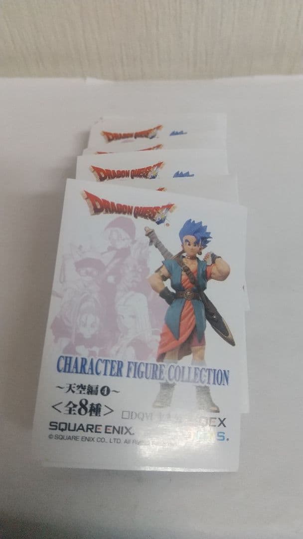 中袋未開封 ドラゴンクエスト キャラクター フィギュア コレクション 天空編④