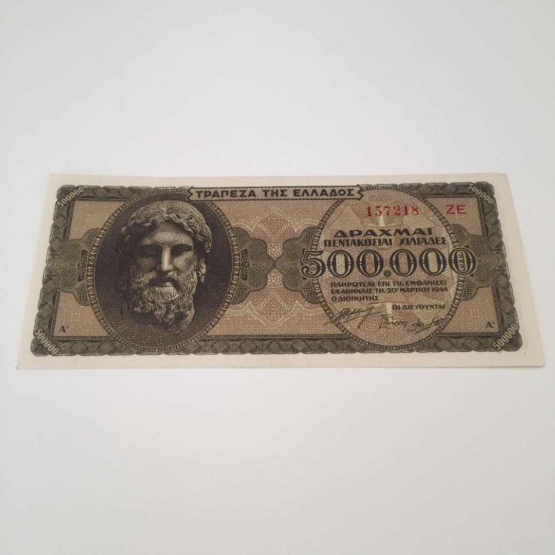 未使用 1944年 ギリシャ 500000ドラクマ 旧紙幣古銭 アンティーク
