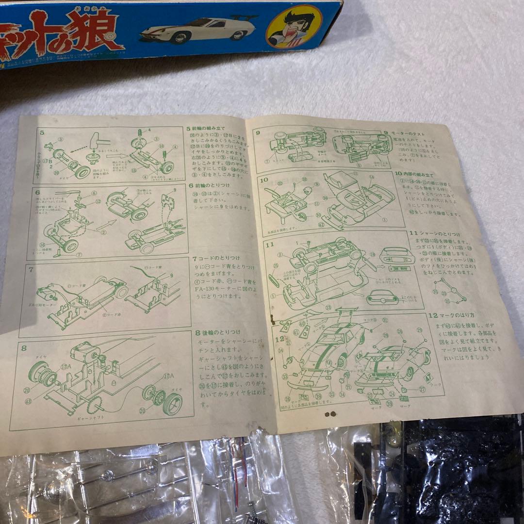 サーキットの狼 プラモデル 1/24 ロータスヨーロッパ 日東科学