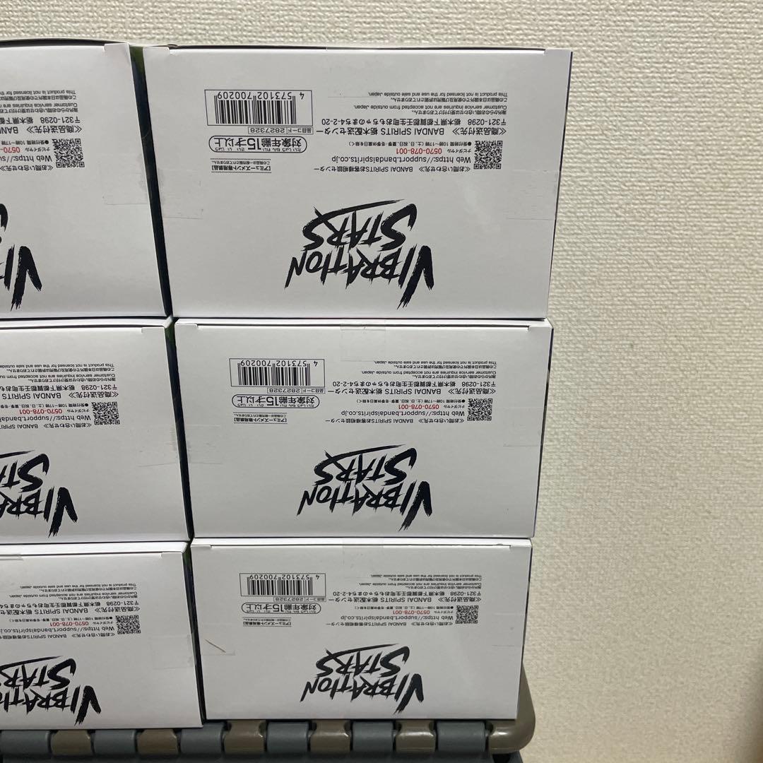 NARUTO VIBRATION STARS はたけカカシ　うちはオビト　計6個
