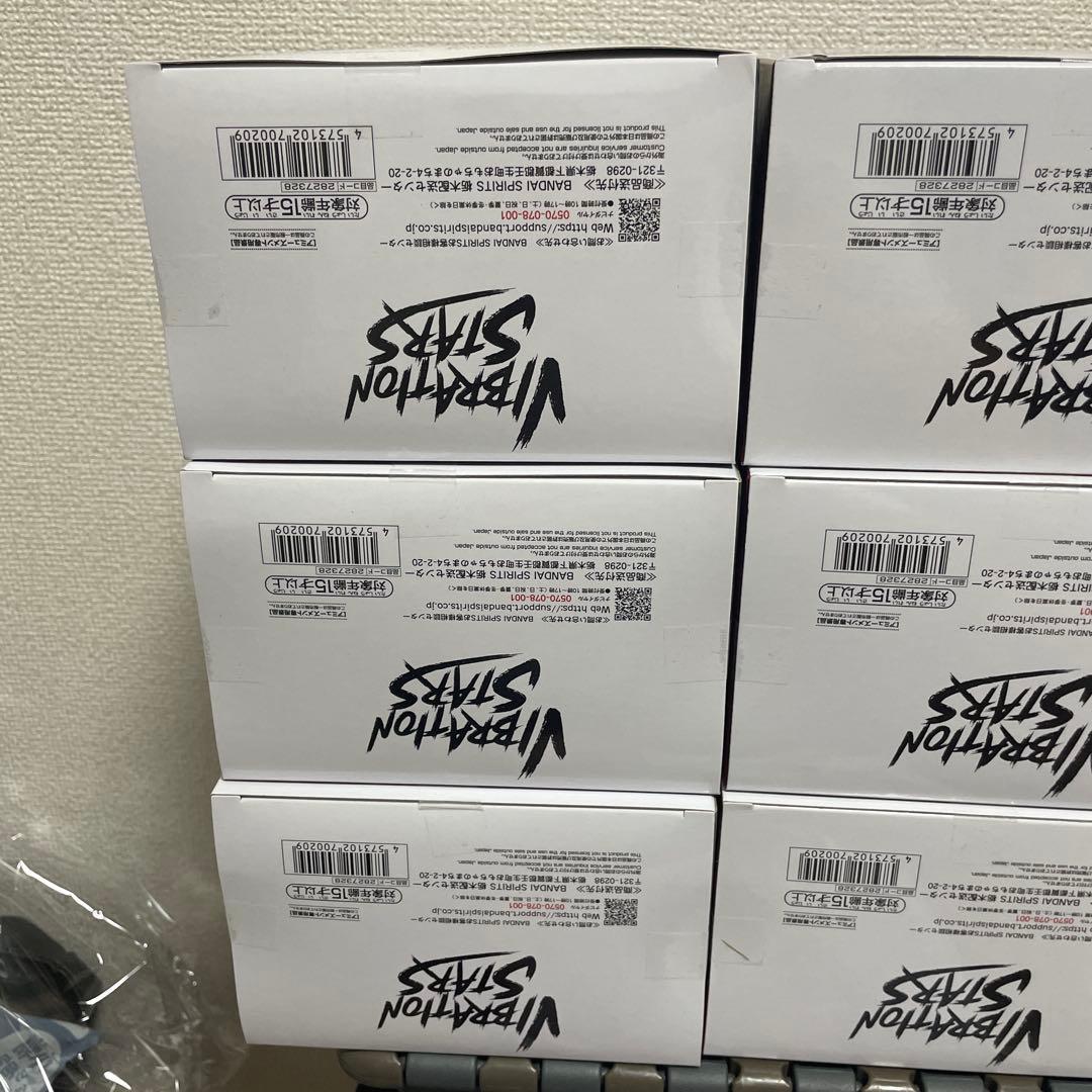 NARUTO VIBRATION STARS はたけカカシ　うちはオビト　計6個