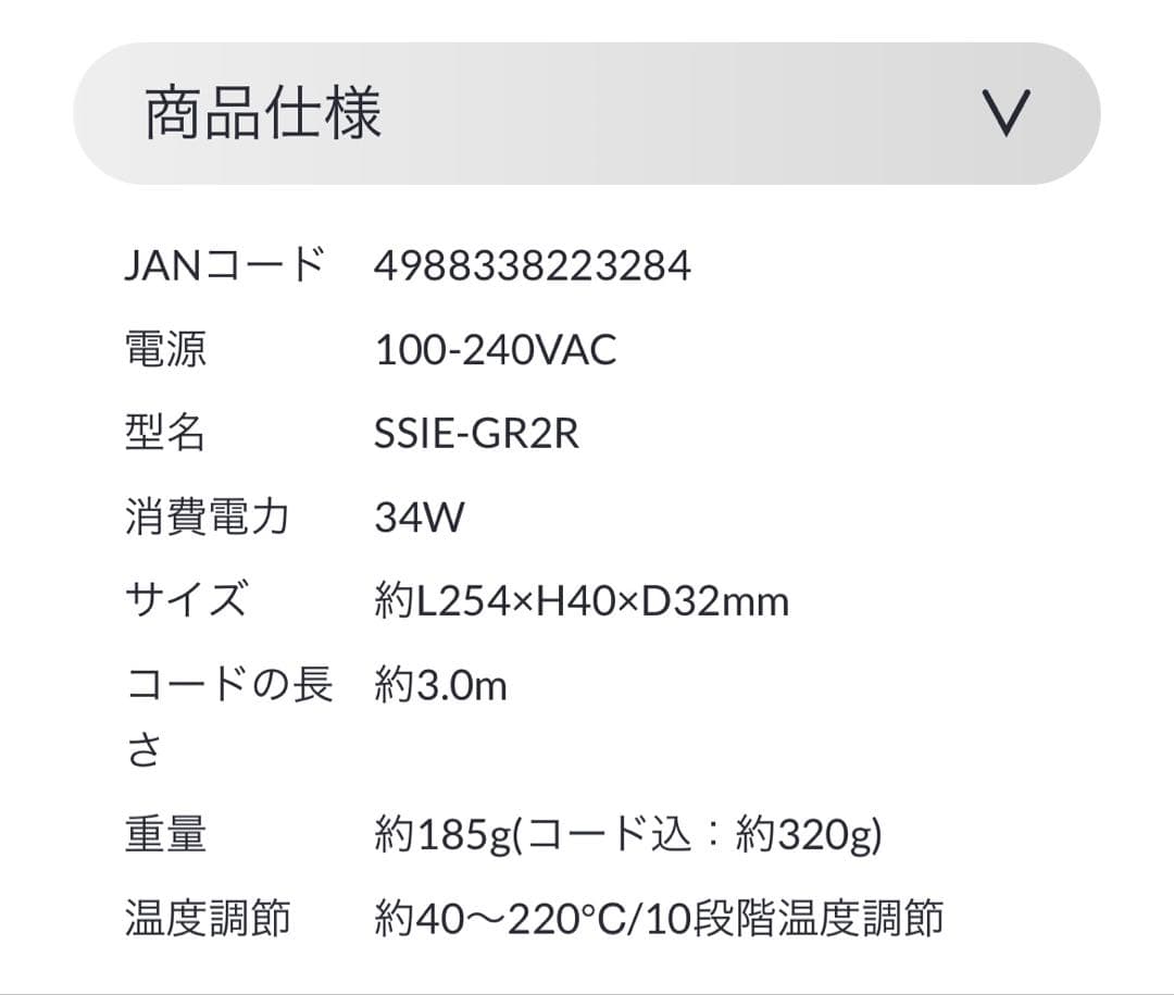 CREATE ION ELEMEA Repit 前髪やショートヘアに。半円形