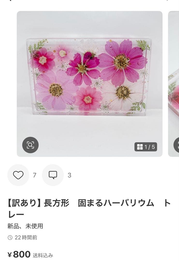まっちゃん様♡お取置き✩.*˚