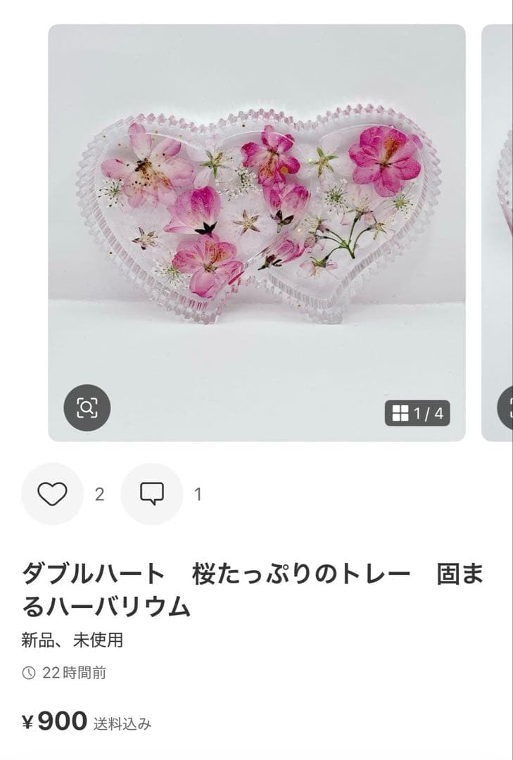 まっちゃん様♡お取置き✩.*˚