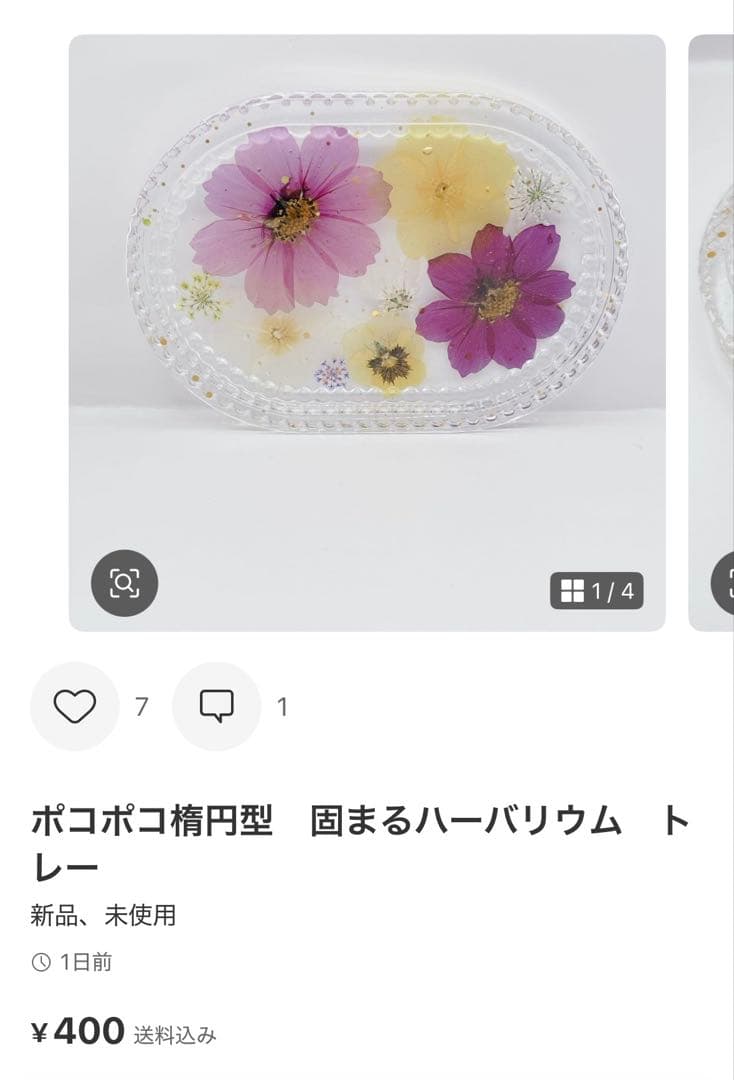 まっちゃん様♡お取置き✩.*˚