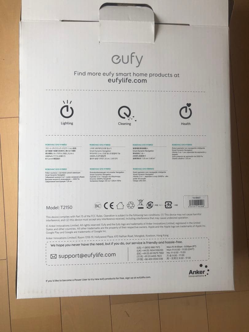 【Anker】eufy ユーフィ RoboVac G10 Hybrid