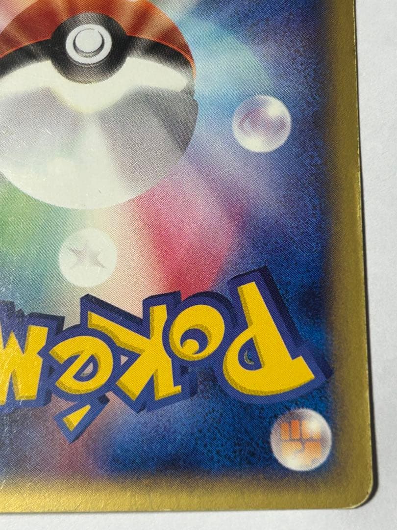 【みく】ブラッキー HP80 ポケモンカードe アンリミ　ホロ