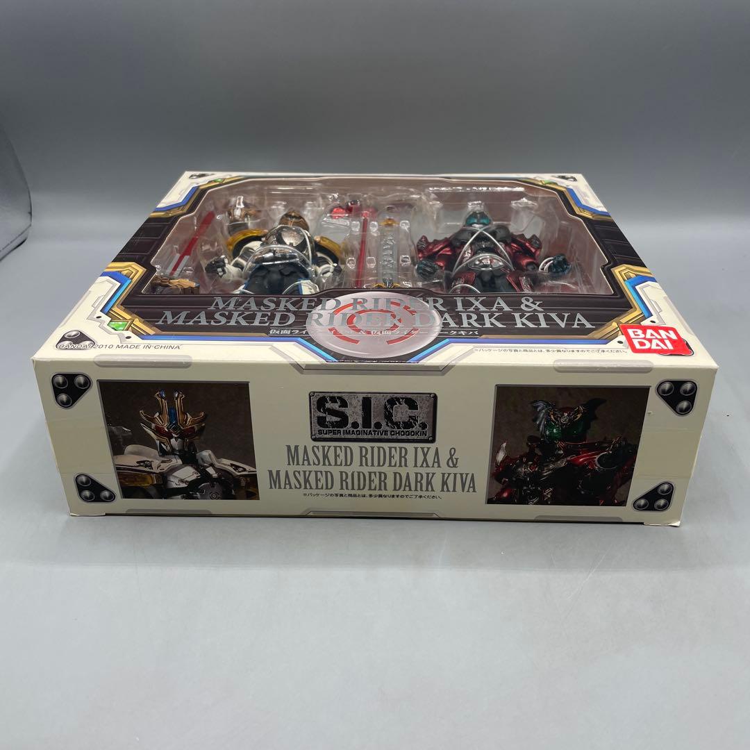 S.I.C. 仮面ライダーイクサ&ダークキバ 仮面ライダーキバ