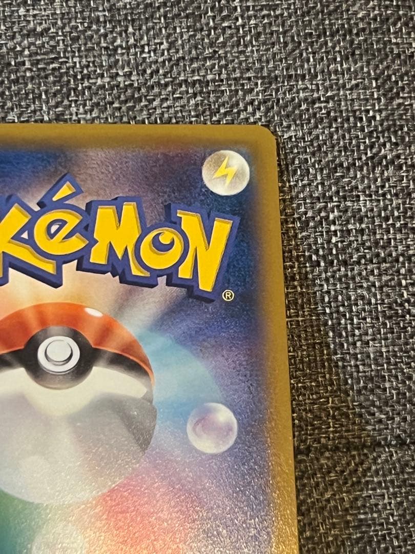 レックウザEX：エメラルドブレイク ポケモンカードチャンス PROMO XYシ…