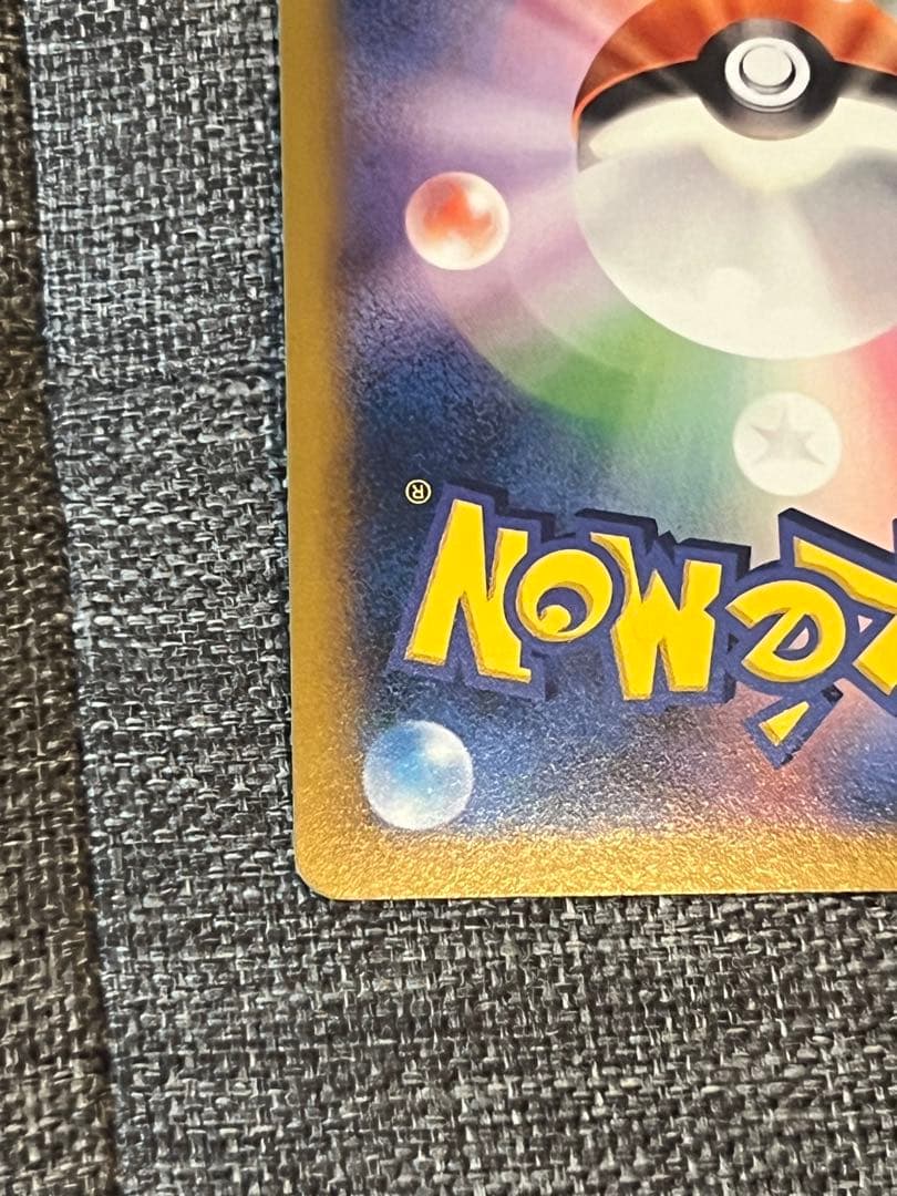 レックウザEX：エメラルドブレイク ポケモンカードチャンス PROMO XYシ…