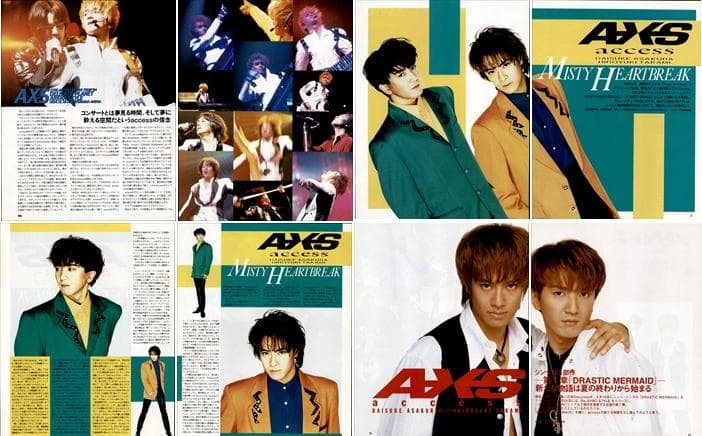 access アクセス 雑誌 切り抜き 350P デビュー～／浅倉大介 貴水博之