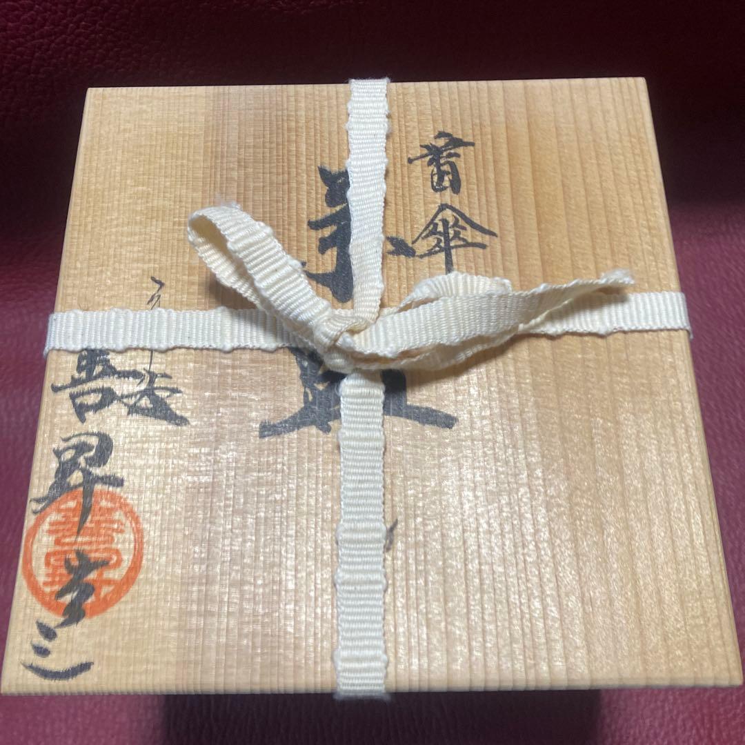 ハローキティー　清水焼の抹茶椀