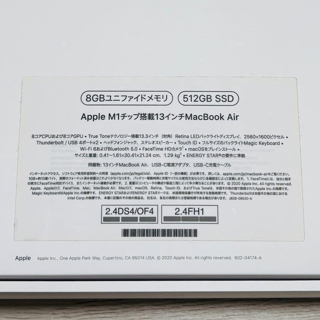 Apple MacBook Air M1 メモリ8g 512GB シルバー
