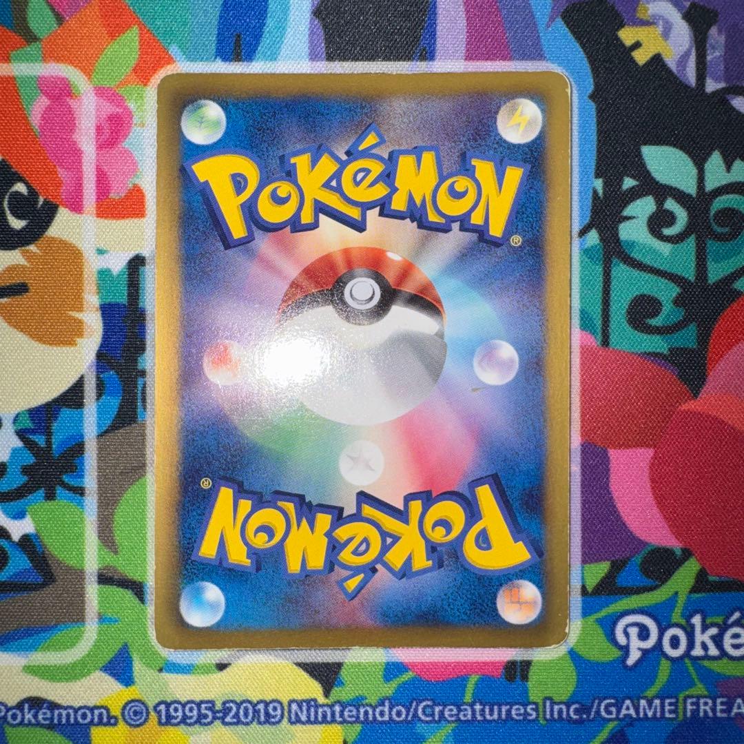 ポケモンカード　レシラム　094/093 ebb 引退品　dp bw 旧裏　xy
