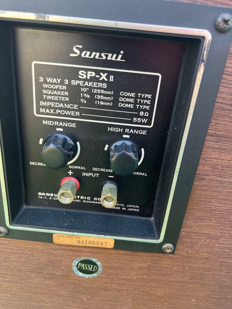 Sansui SP-X ii スピーカー (ペア )サンスイ 音出し確認済み