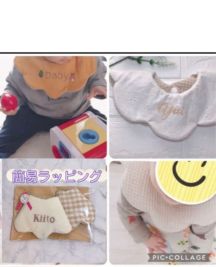 きよページ ハンドメイドスタイ