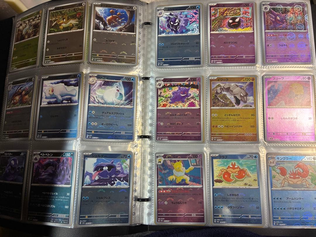 ポケモンカード　151 モンスターボールミラー　コンプ　2セット