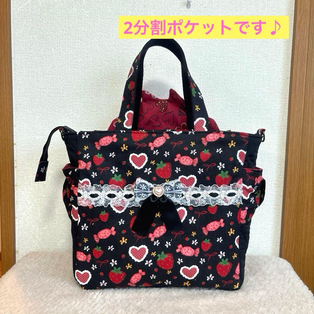 コヤンイサムチョン　新柄　超Bigアンコちゃん　ファスナーサイドポケット