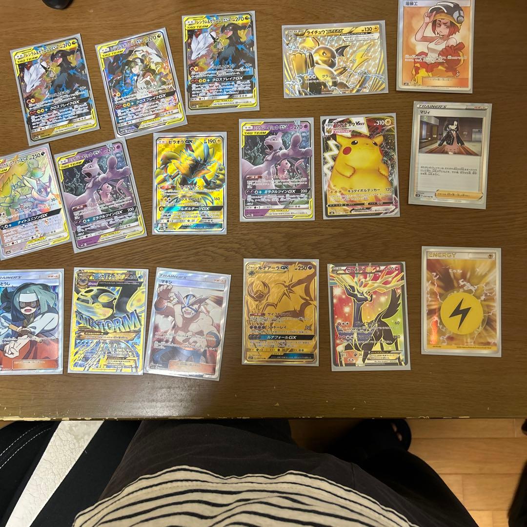 ポケカ引退品