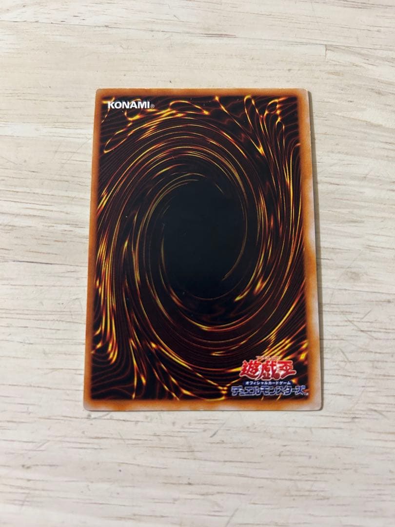 あき様　リクエスト　遊戯王 青眼の白龍　初期　ブルーアイズ