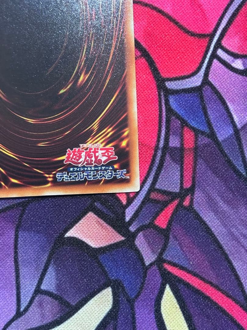 週末セール遊戯王【美品】究極宝玉神レインボードラゴン ホロ ホログラフィックレア