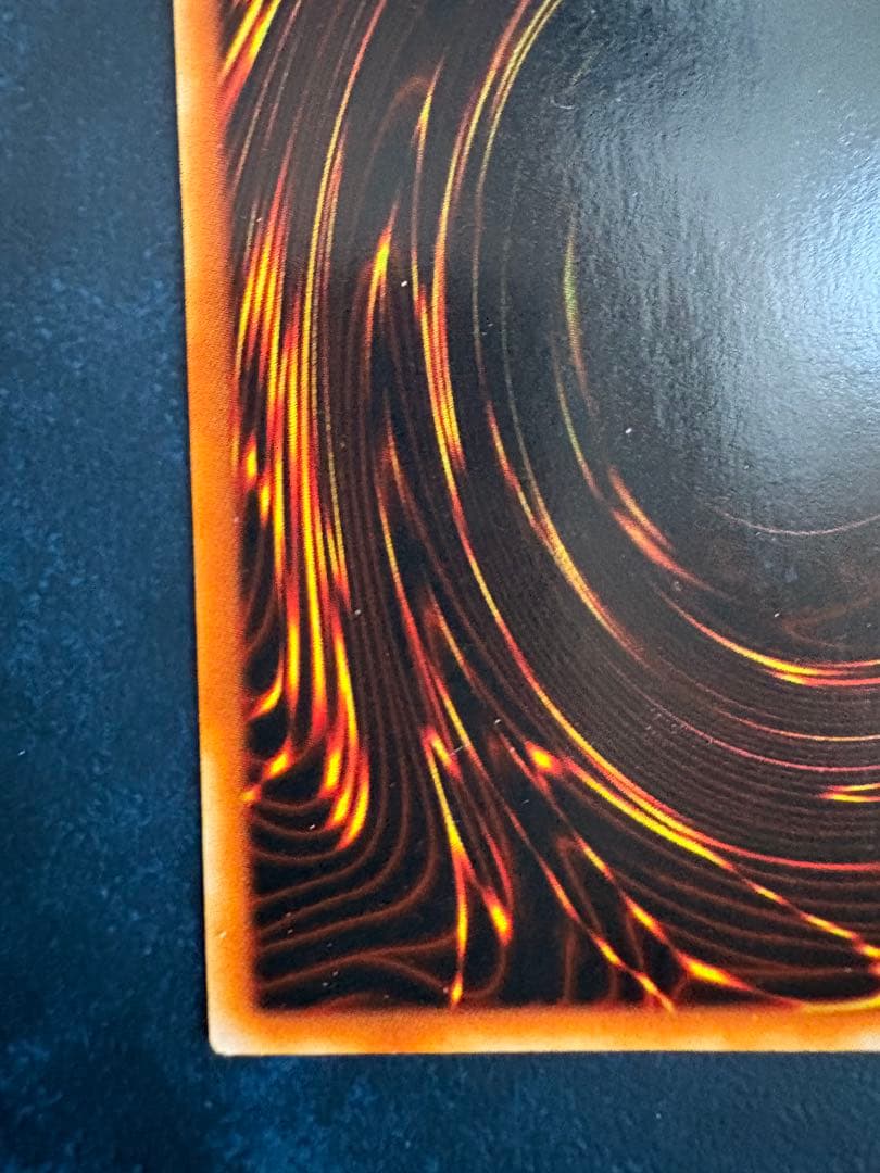 青眼の究極竜