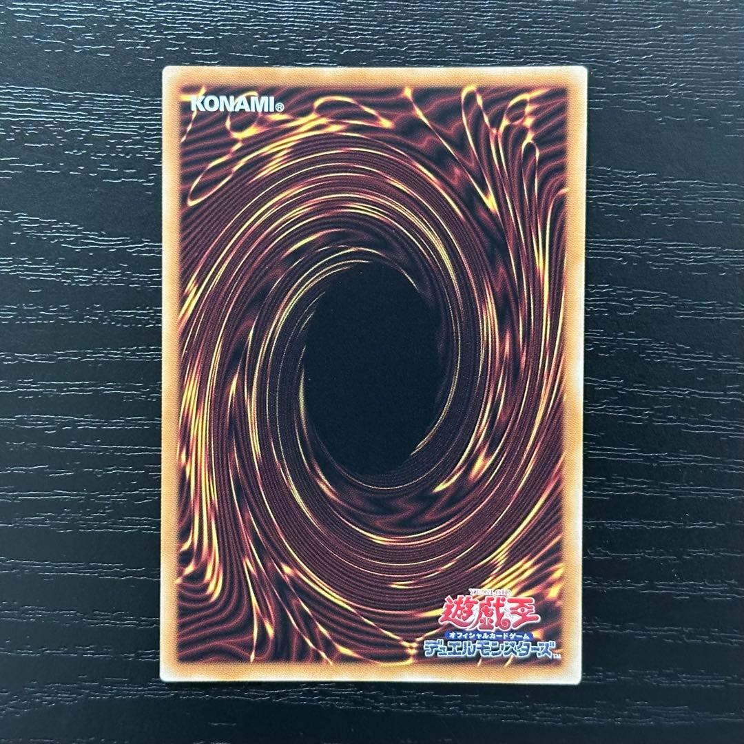 遊戯王 オオヒメの御巫 絵違い 日版