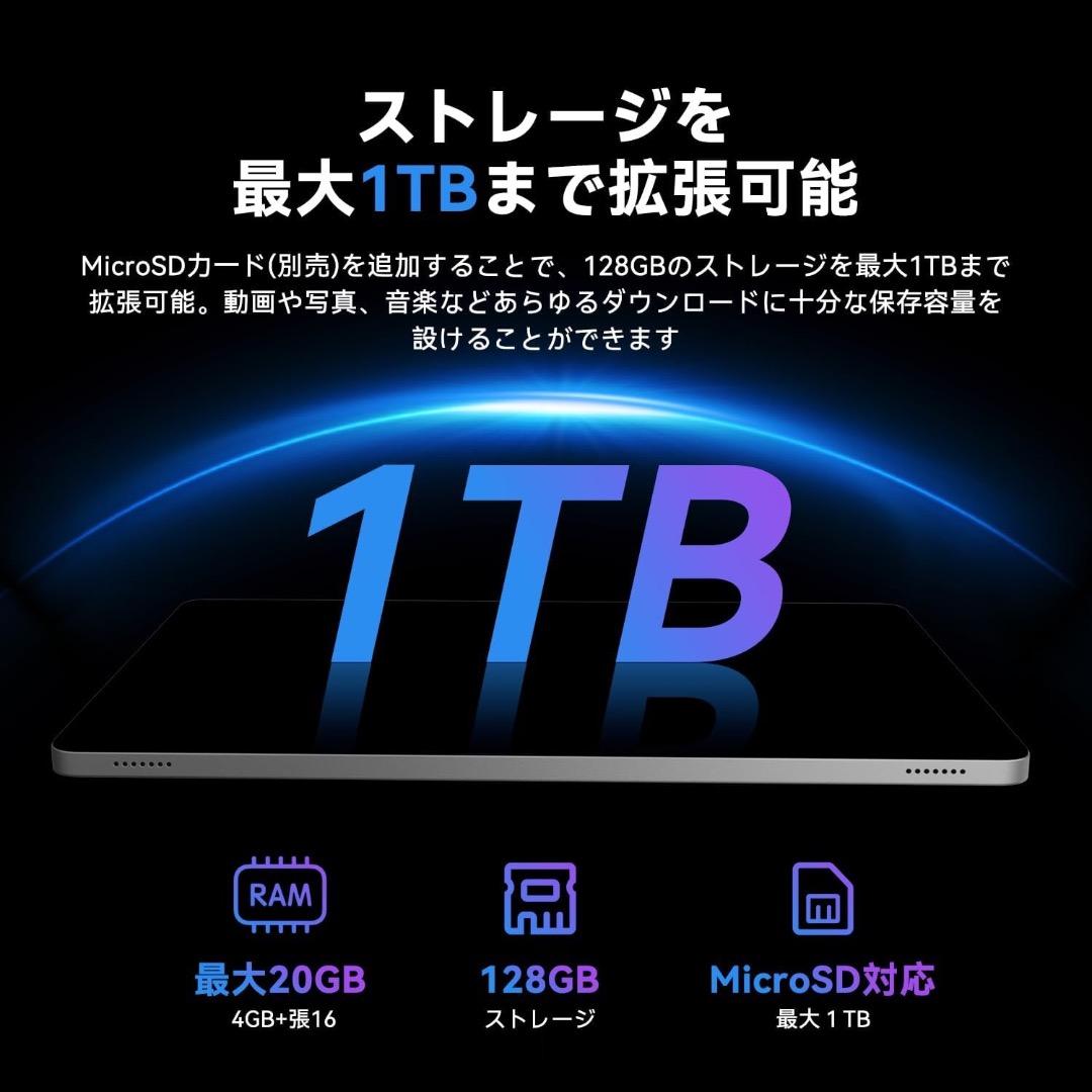 Android16 タブレット 11インチ SVITOO P11 wi-fi