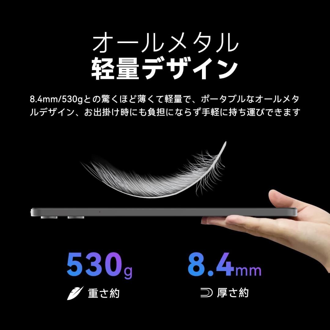 Android16 タブレット 11インチ SVITOO P11 wi-fi