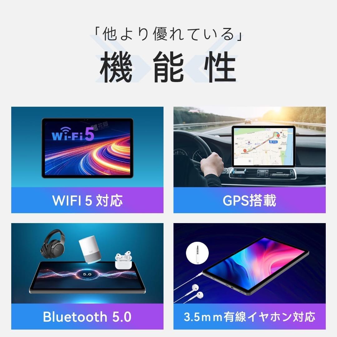 Android16 タブレット 11インチ SVITOO P11 wi-fi
