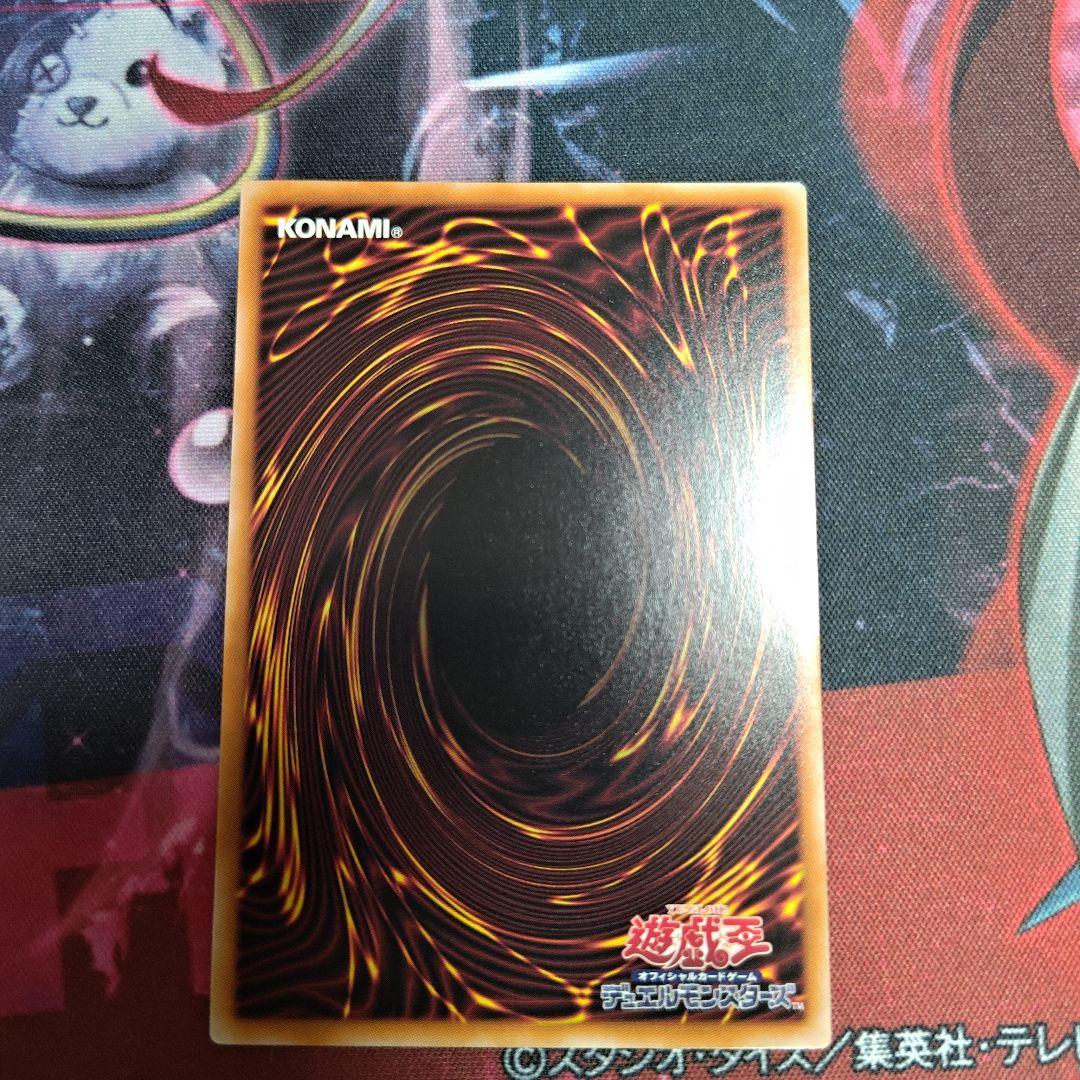 遊戯王　ガガガガール　ゼロゼロコール　プリシク