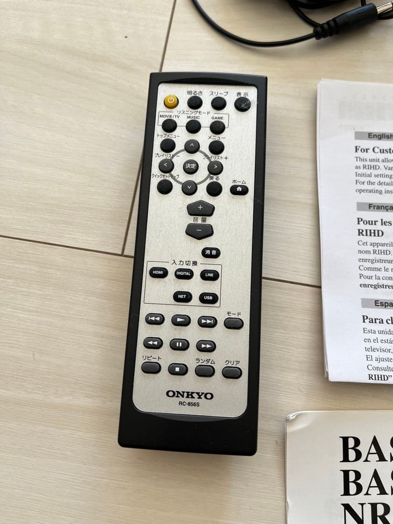 ホームシアター　ONKYO BASE-V50 ネットワークAVレシーバー