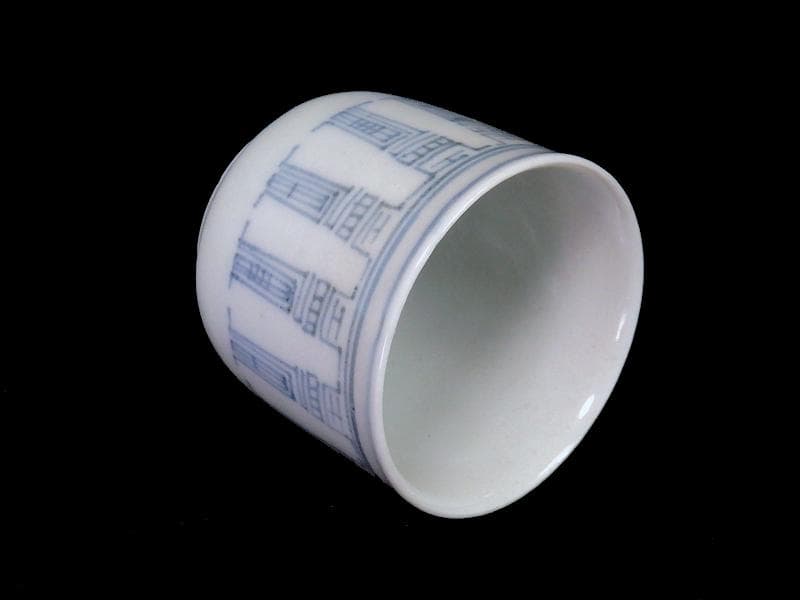 古伊万里　染付　寿紋の図　のぞき　猪口　D523AS-fbax