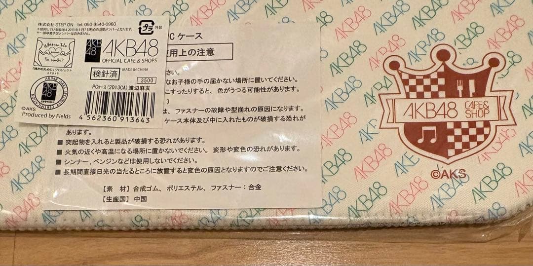 ♡新品未使用♡AKB48 渡辺麻友PCケース（公式）