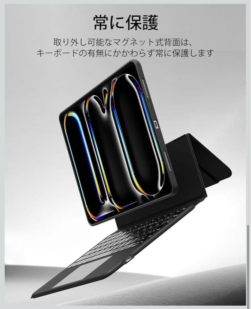ESR iPadAir13インチキーボードケースM3/M2、2025/2024