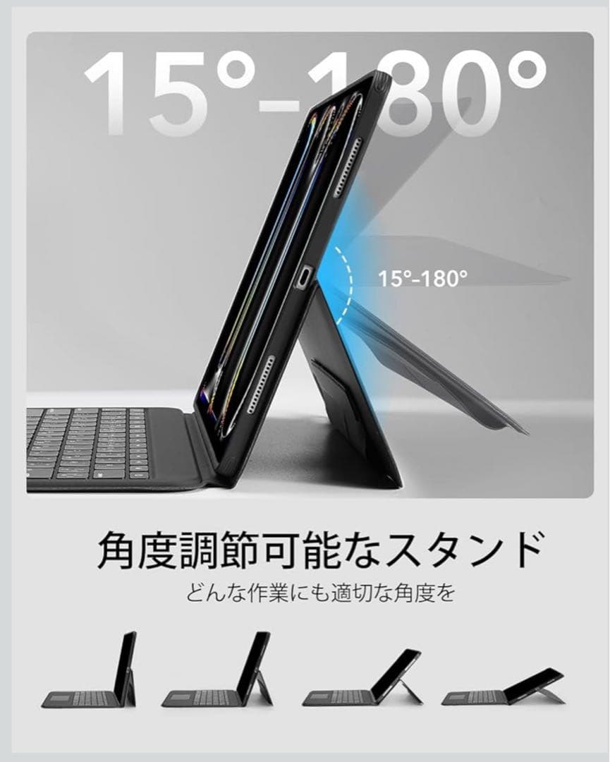 ESR iPadAir13インチキーボードケースM3/M2、2025/2024