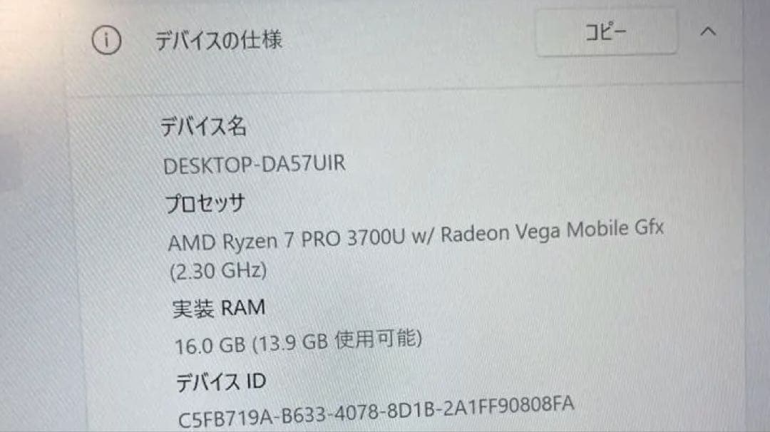 Windowsノート本体 ThinkPad X395 Ryzen7 Pro 16GB 512GB