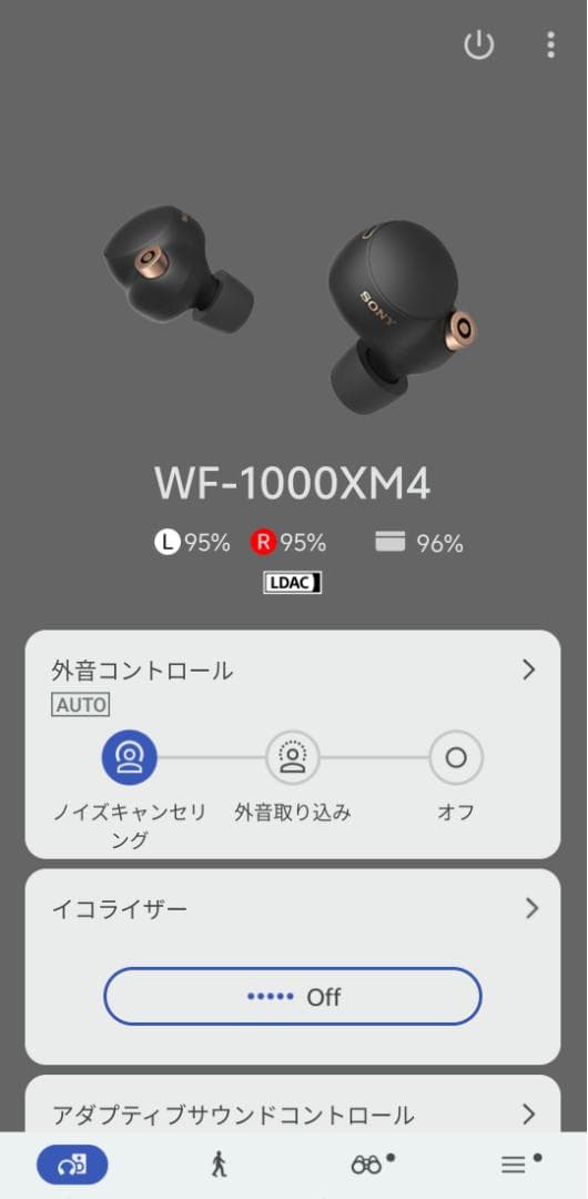 SONY WF-1000XM4 本体&ケース バッテリー両耳交換