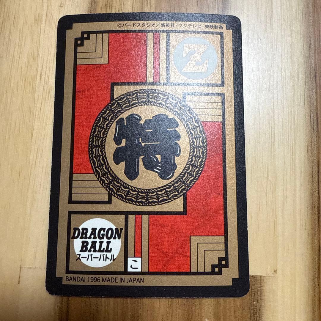 ドラゴンボールZ スーパーバトルカードセット