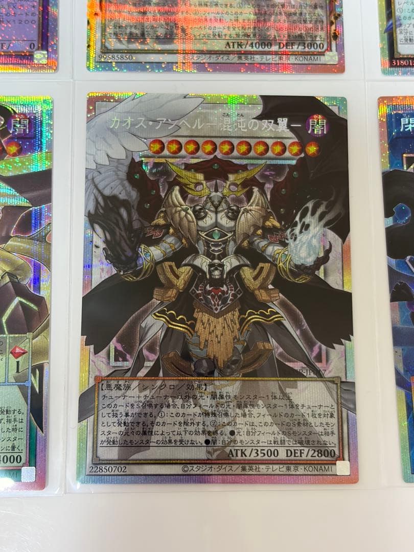 遊戯王 リミコレ スペシャルパックVol.2 6種類セット