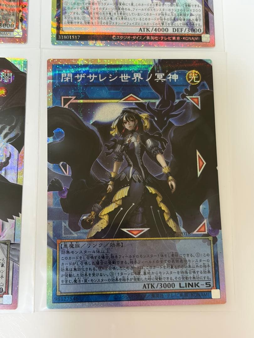遊戯王 リミコレ スペシャルパックVol.2 6種類セット