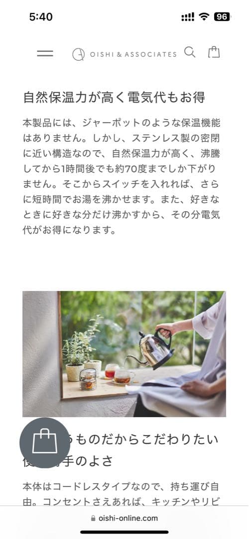 Russell Hobbs マットブラック カフェケトル (新品未開封)