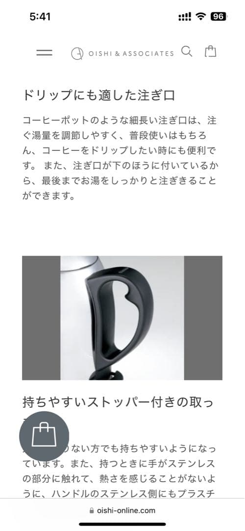 Russell Hobbs マットブラック カフェケトル (新品未開封)
