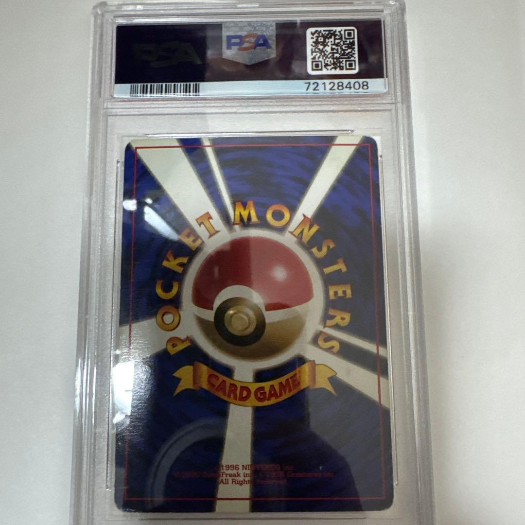 ポケモンカード　ピカチュウ　旧裏　マークなし　PSA2