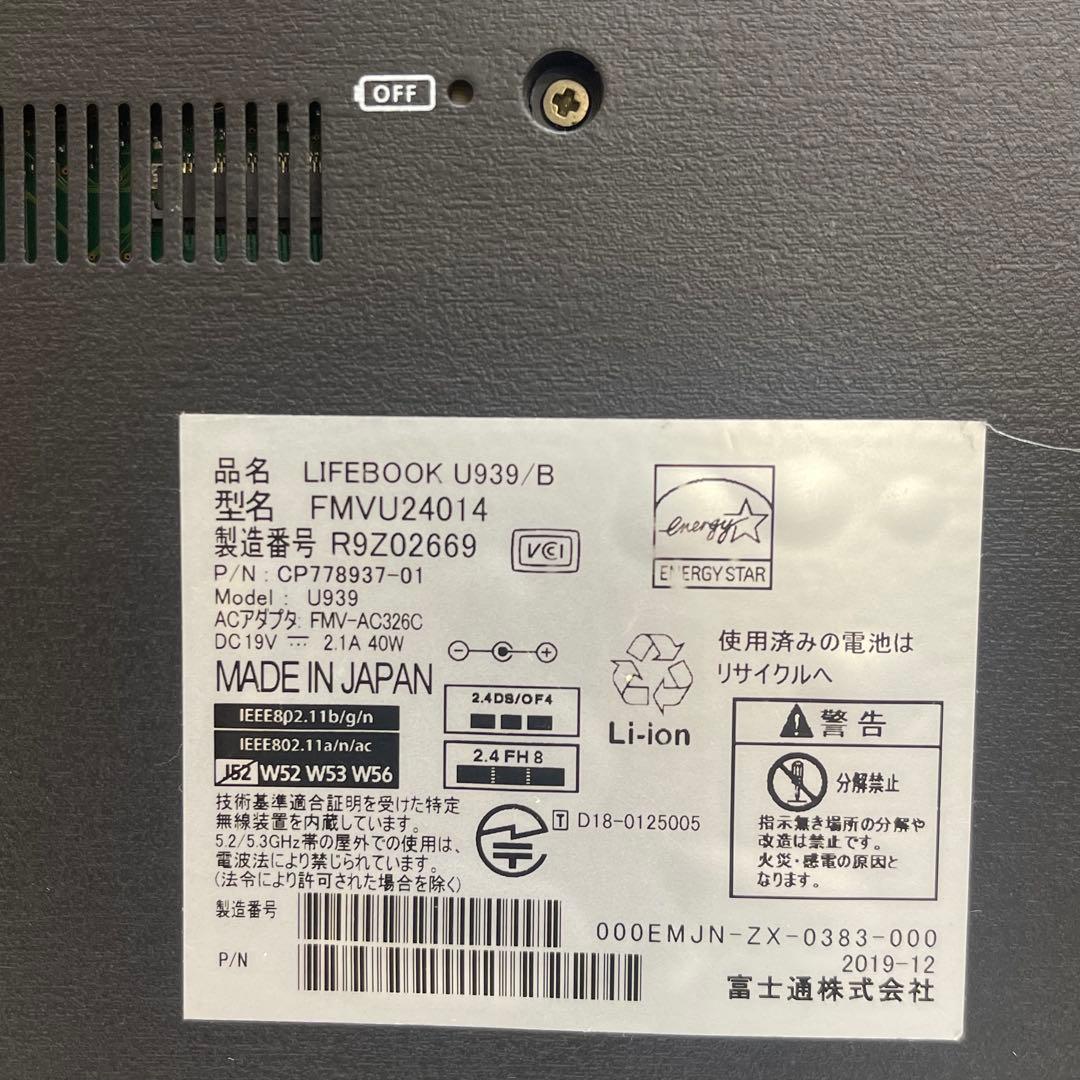 #423 富士通 LIFEBOOK U939/B i5-8365U 8G LTE