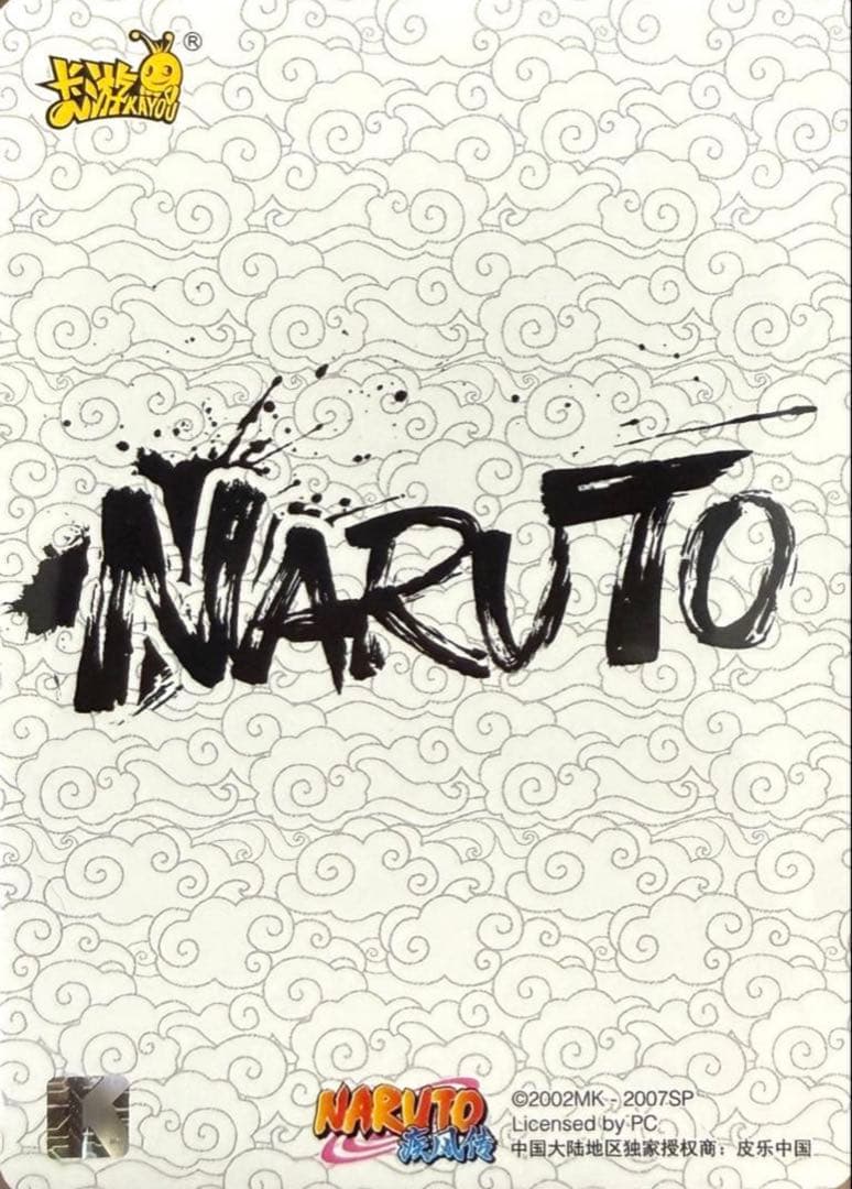 NARUTO -ナルト-  自来也 浮世絵風 KAYOU 海外公式品