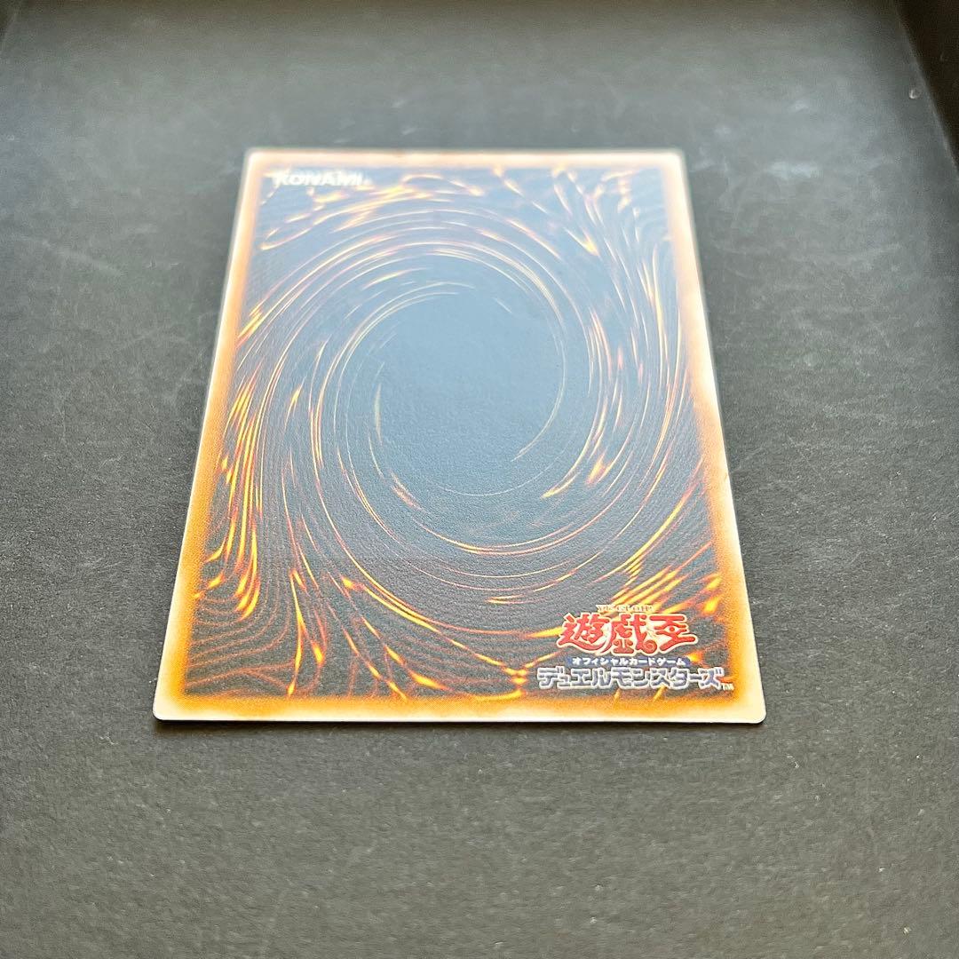 遊戯王　ブルーアイズ　青眼の白龍　レリブル　レリーフ　SM-51